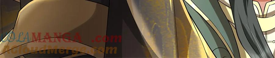 神级选择：我从不按套路变强 - 第156话 李翠花的身世 - 第82张图