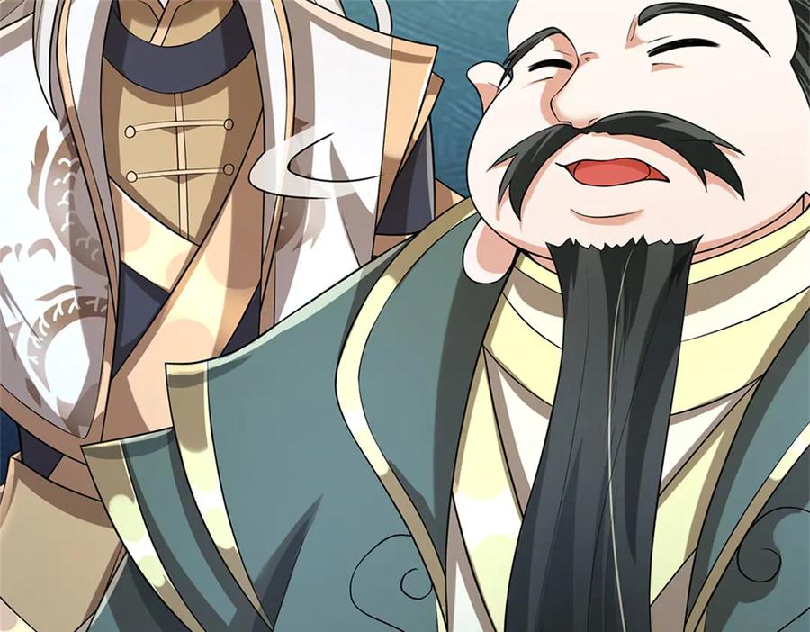 神级选择：我从不按套路变强 - 第156话 李翠花的身世 - 第86张图