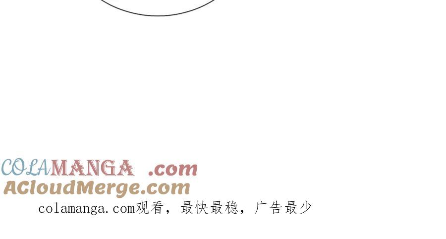 神级选择：我从不按套路变强 - 第156话 李翠花的身世 - 第88张图