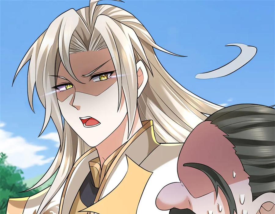 神级选择：我从不按套路变强 - 第156话 李翠花的身世 - 第15张图