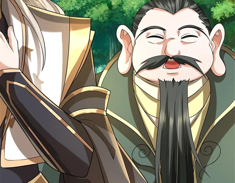 神级选择：我从不按套路变强 - 第156话 李翠花的身世 - 第78张图