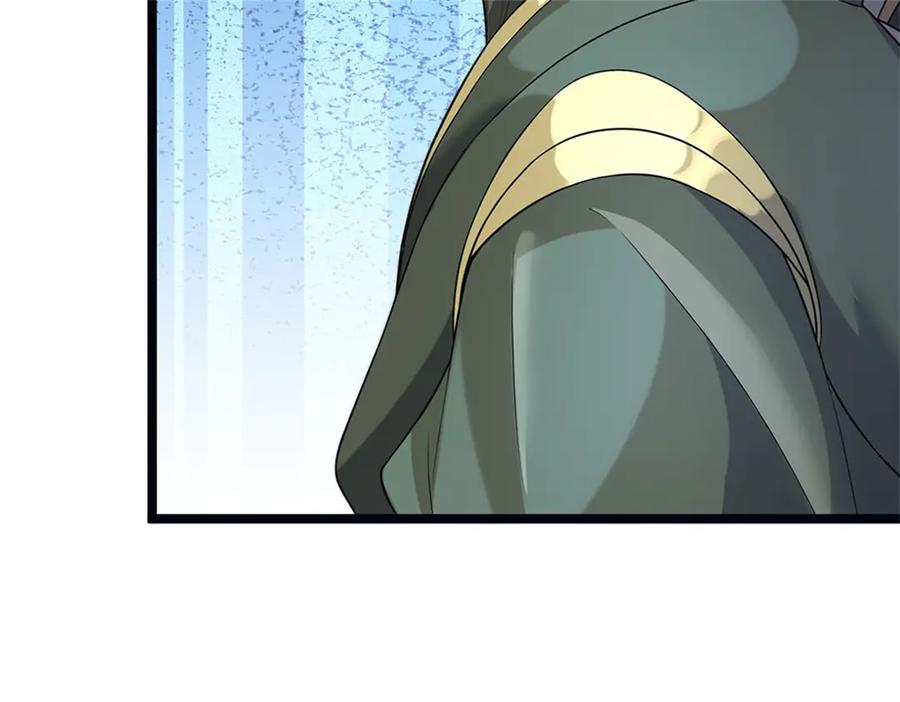 神级选择：我从不按套路变强 - 第156话 李翠花的身世 - 第9张图