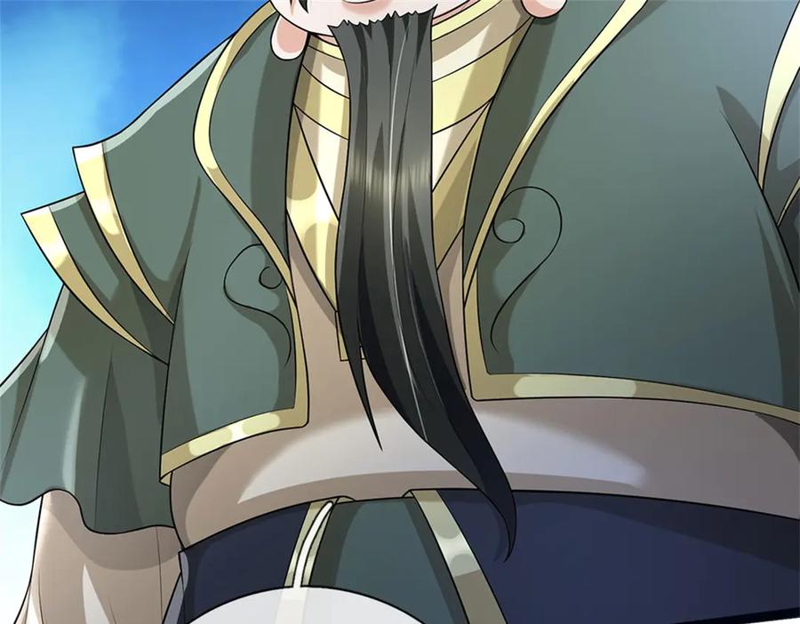 神级选择：我从不按套路变强 - 第156话 李翠花的身世 - 第54张图