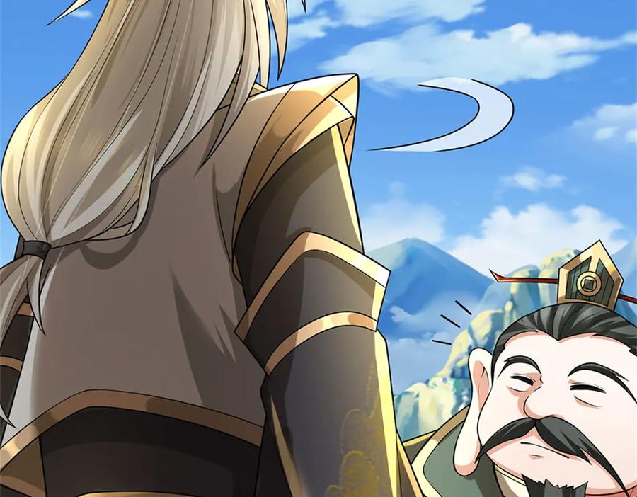 神级选择：我从不按套路变强 - 第156话 李翠花的身世 - 第81张图