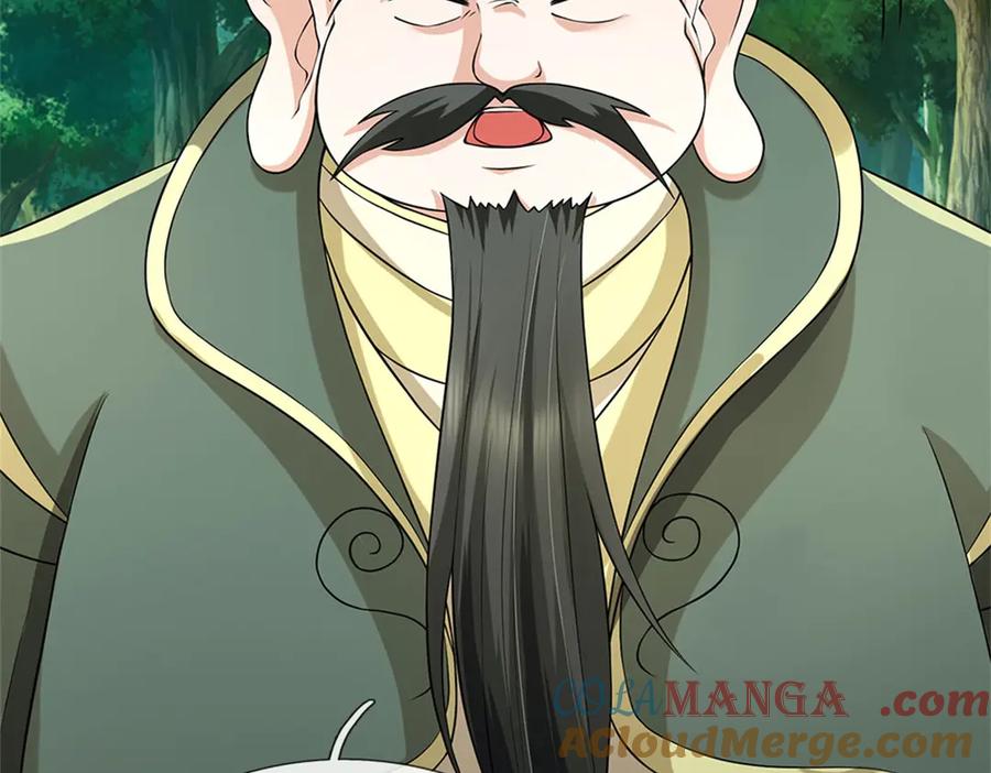 神级选择：我从不按套路变强 - 第156话 李翠花的身世 - 第43张图