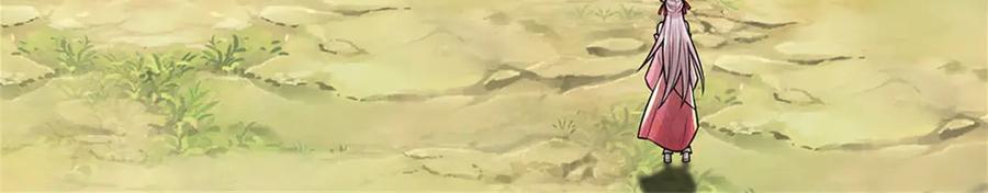 神级选择：我从不按套路变强 - 第156话 李翠花的身世 - 第6张图