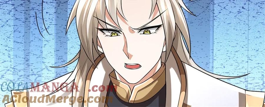 神级选择：我从不按套路变强 - 第156话 李翠花的身世 - 第64张图