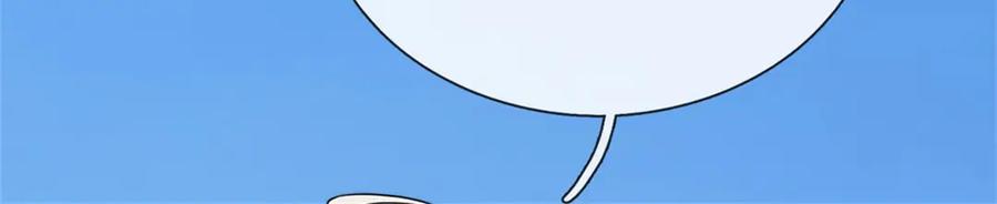 神级选择：我从不按套路变强 - 第156话 李翠花的身世 - 第14张图