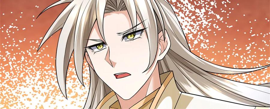 神级选择：我从不按套路变强 - 第156话 李翠花的身世 - 第11张图