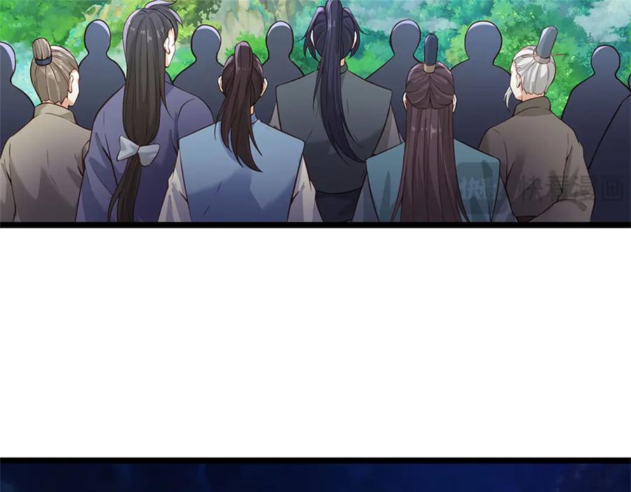 神级选择：我从不按套路变强 - 第157话 修为最高境界 - 第26张图