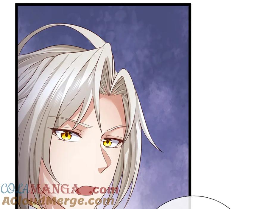 神级选择：我从不按套路变强 - 第157话 修为最高境界 - 第7张图