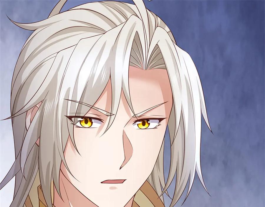 神级选择：我从不按套路变强 - 第157话 修为最高境界 - 第68张图