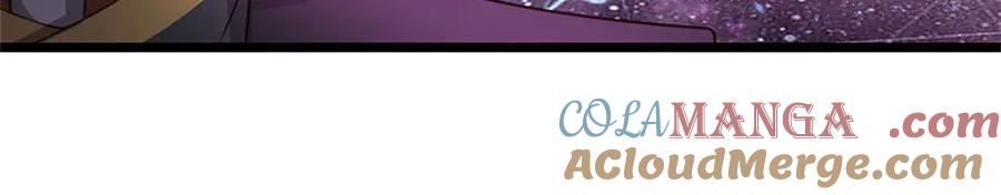 神级选择：我从不按套路变强 - 第157话 修为最高境界 - 第91张图