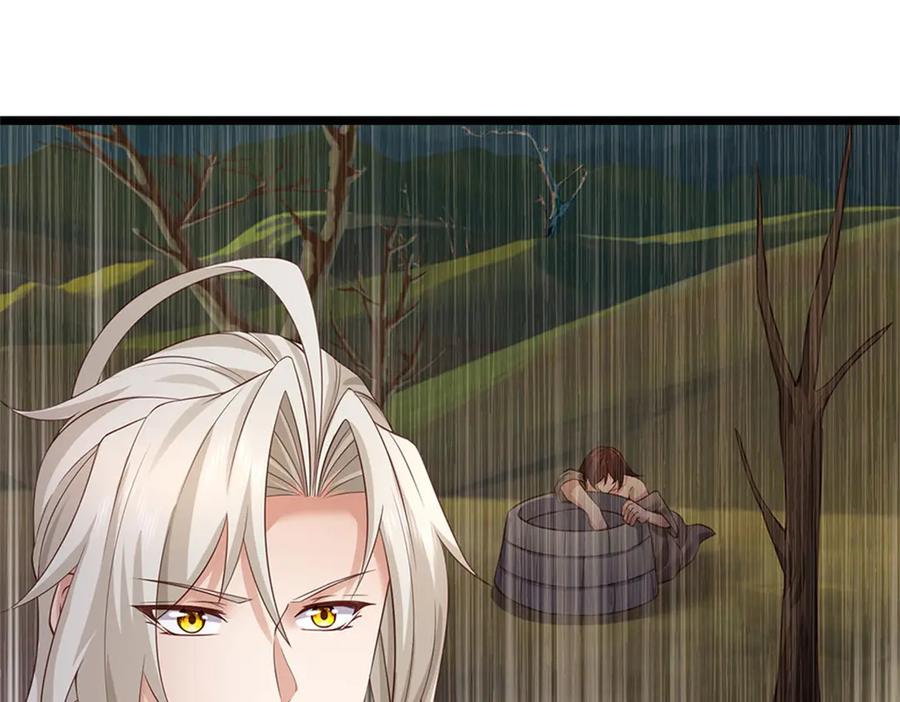 神级选择：我从不按套路变强 - 第157话 修为最高境界 - 第56张图