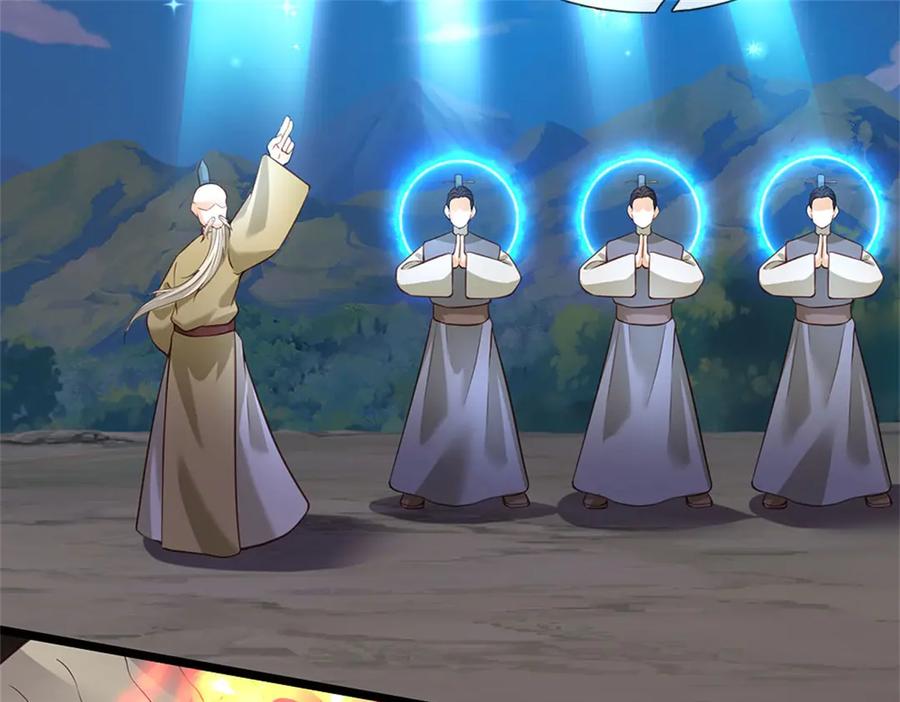 神级选择：我从不按套路变强 - 第157话 修为最高境界 - 第35张图