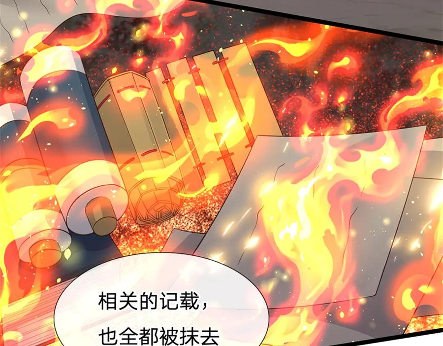 神级选择：我从不按套路变强 - 第157话 修为最高境界 - 第36张图