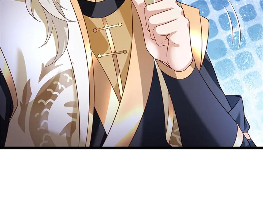 神级选择：我从不按套路变强 - 第157话 修为最高境界 - 第83张图