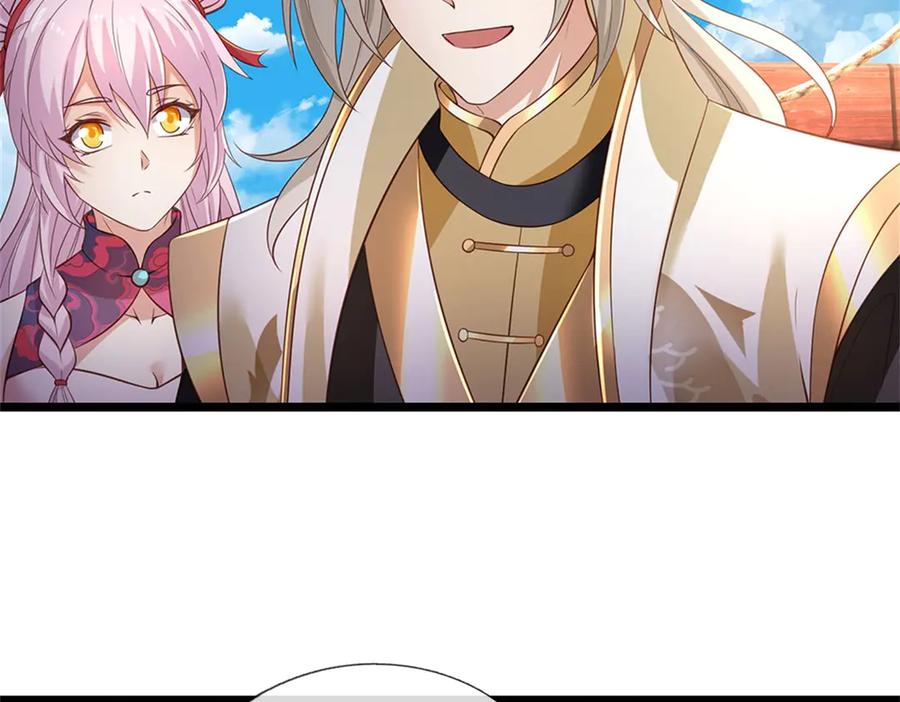 神级选择：我从不按套路变强 - 第157话 修为最高境界 - 第78张图