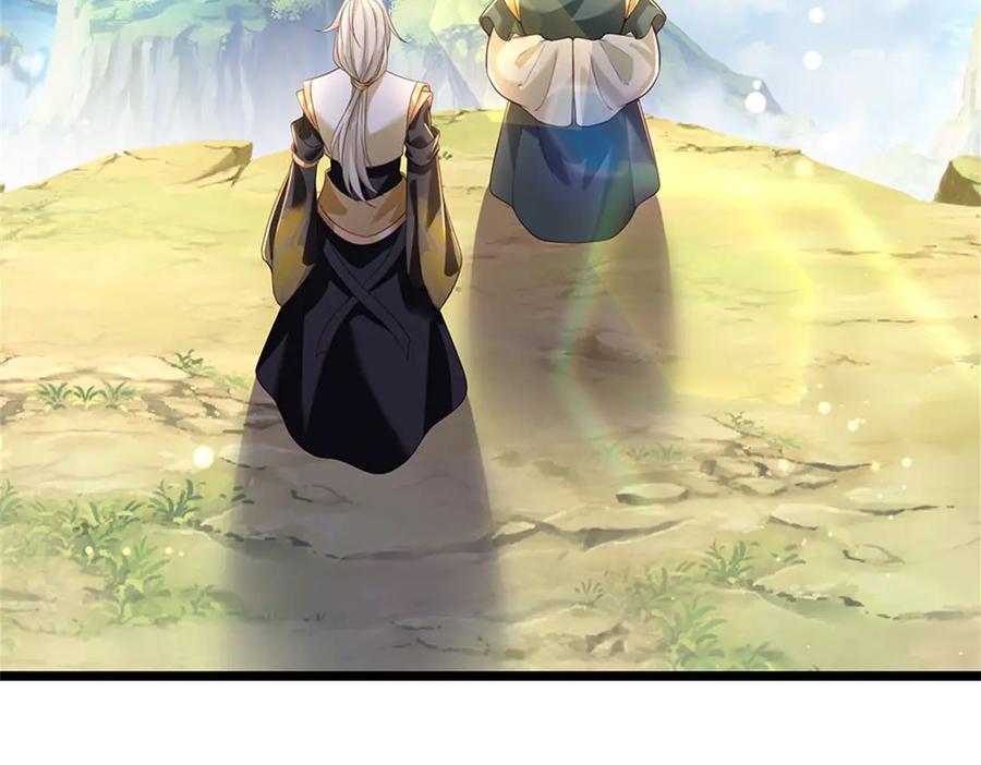 神级选择：我从不按套路变强 - 第157话 修为最高境界 - 第5张图