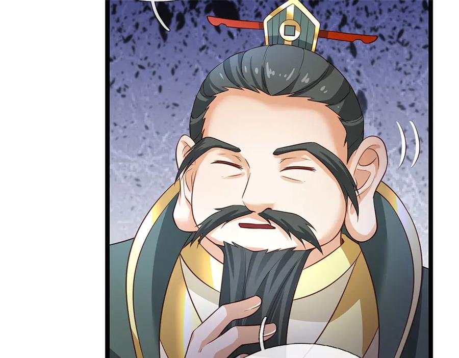 神级选择：我从不按套路变强 - 第157话 修为最高境界 - 第18张图