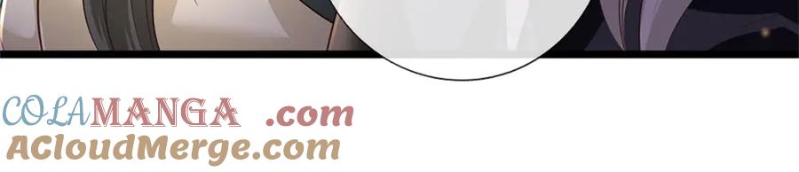 神级选择：我从不按套路变强 - 第157话 修为最高境界 - 第64张图