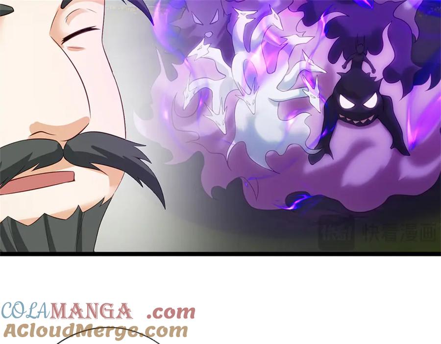 神级选择：我从不按套路变强 - 第157话 修为最高境界 - 第43张图