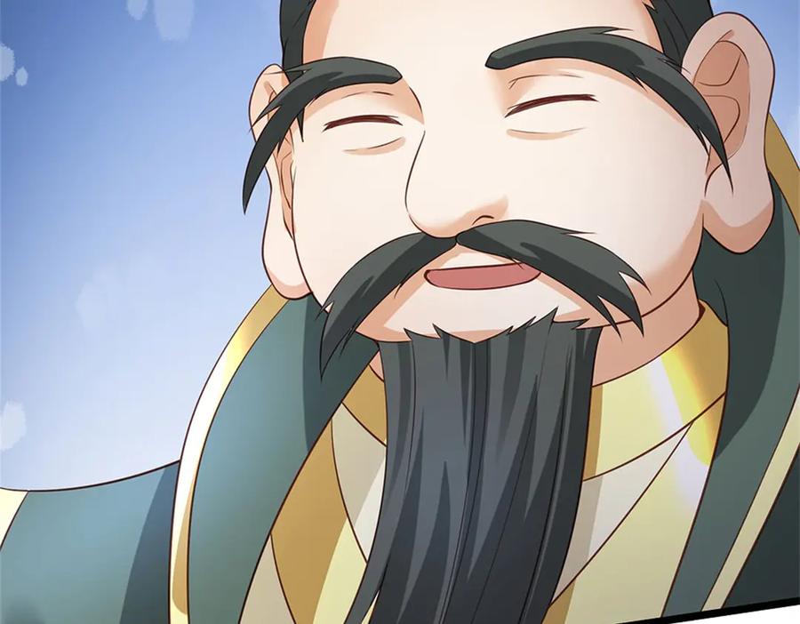 神级选择：我从不按套路变强 - 第157话 修为最高境界 - 第66张图