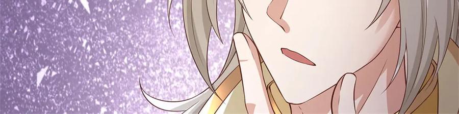 神级选择：我从不按套路变强 - 第157话 修为最高境界 - 第45张图