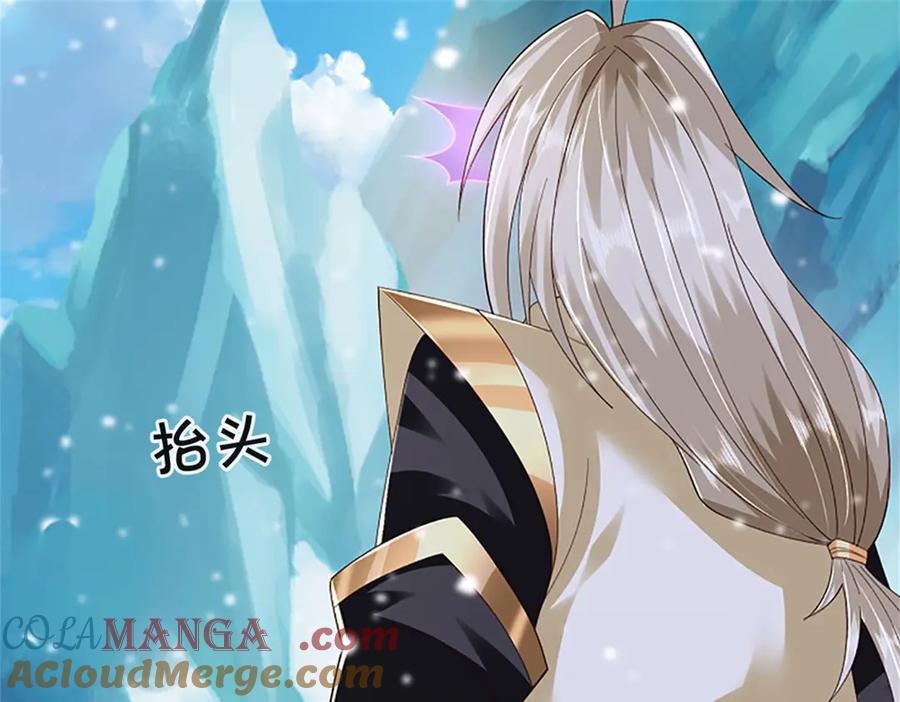 神级选择：我从不按套路变强 - 第158话 压上全部身家 - 第69张图