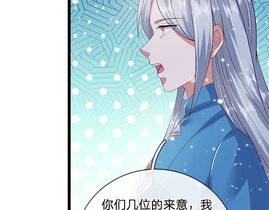 神级选择：我从不按套路变强 - 第158话 压上全部身家 - 第38张图