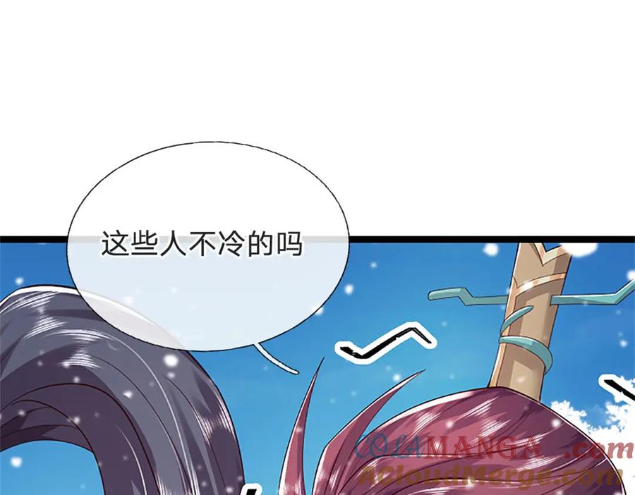 神级选择：我从不按套路变强 - 第158话 压上全部身家 - 第21张图