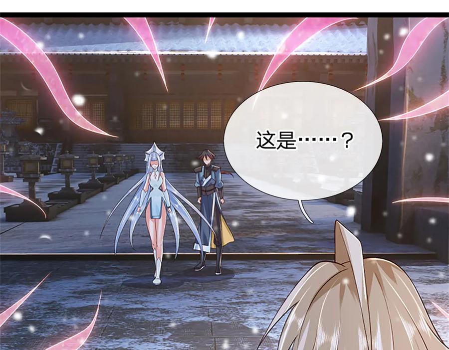 神级选择：我从不按套路变强 - 第158话 压上全部身家 - 第74张图