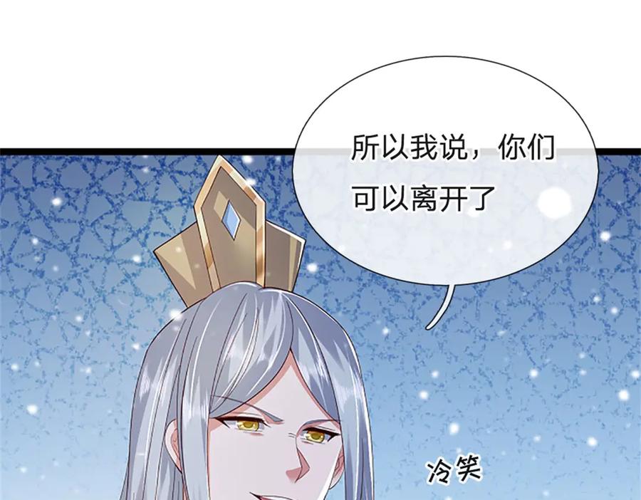 神级选择：我从不按套路变强 - 第158话 压上全部身家 - 第58张图