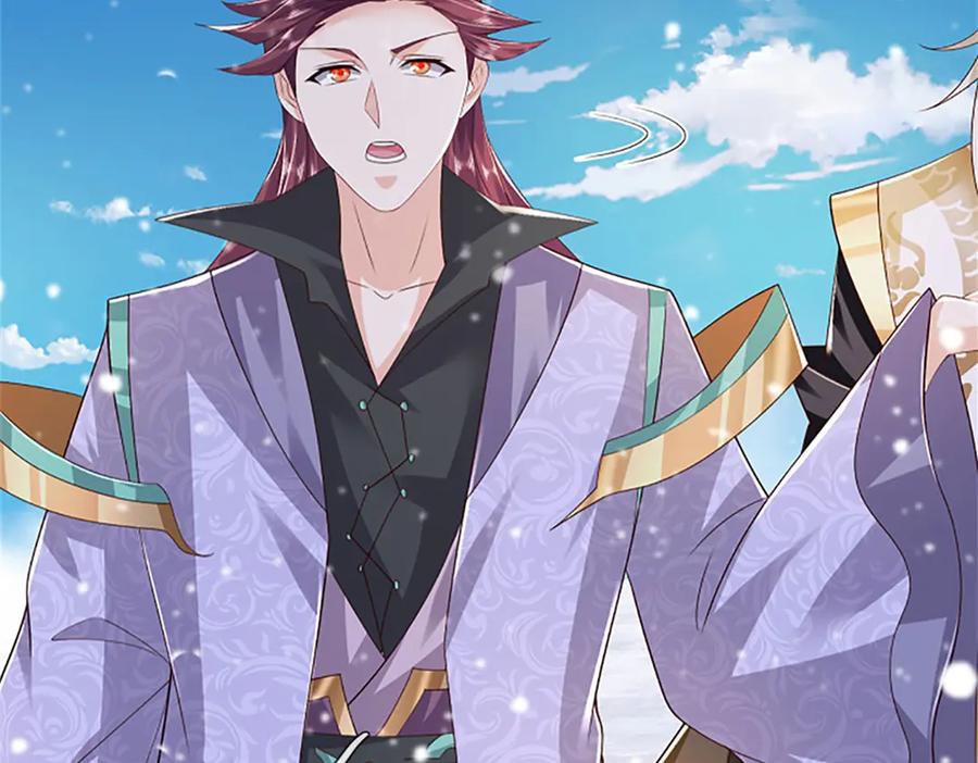 神级选择：我从不按套路变强 - 第158话 压上全部身家 - 第56张图