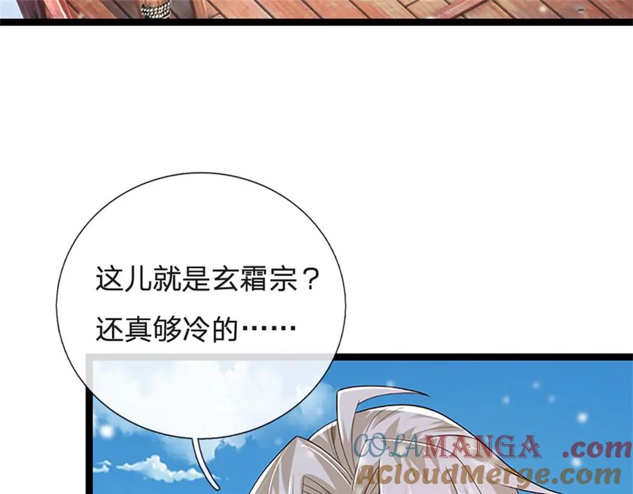 神级选择：我从不按套路变强 - 第158话 压上全部身家 - 第6张图