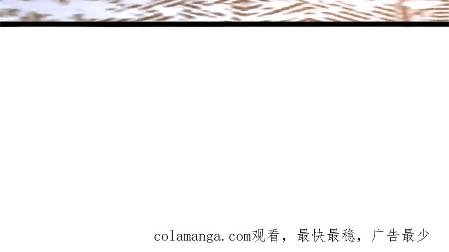 神级选择：我从不按套路变强 - 第158话 压上全部身家 - 第88张图