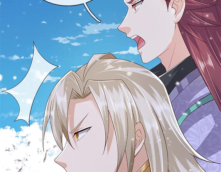 神级选择：我从不按套路变强 - 第158话 压上全部身家 - 第62张图