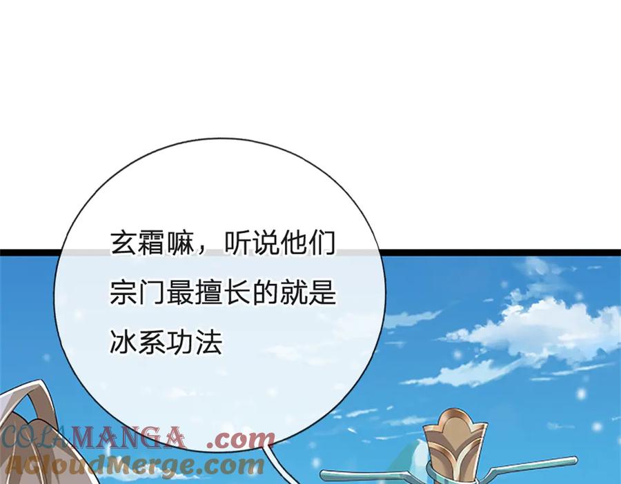 神级选择：我从不按套路变强 - 第158话 压上全部身家 - 第9张图