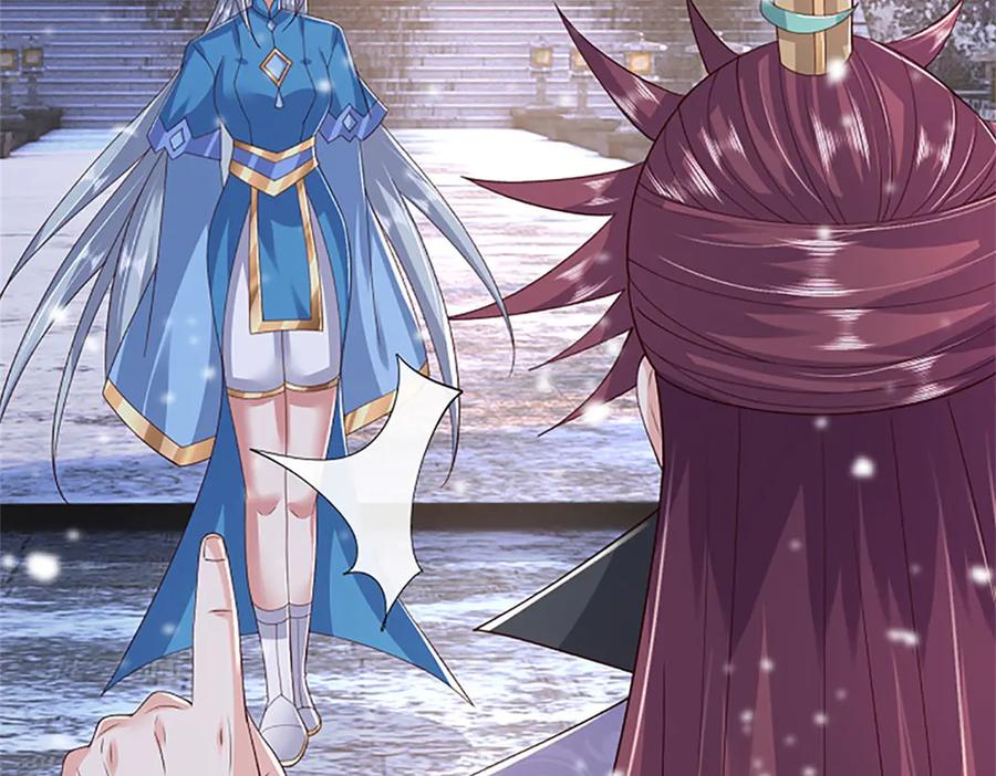 神级选择：我从不按套路变强 - 第158话 压上全部身家 - 第47张图