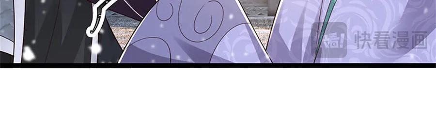 神级选择：我从不按套路变强 - 第158话 压上全部身家 - 第23张图