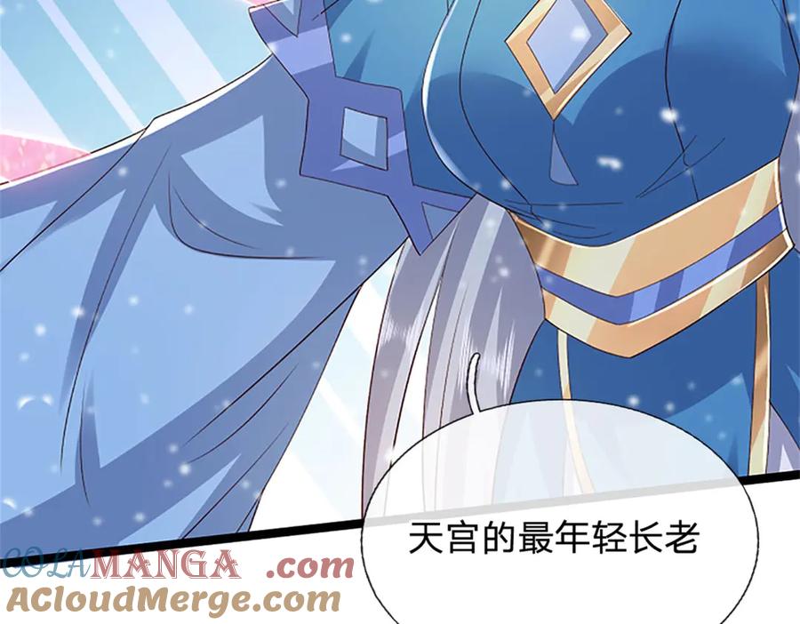 神级选择：我从不按套路变强 - 第158话 压上全部身家 - 第78张图