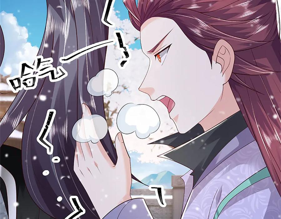 神级选择：我从不按套路变强 - 第158话 压上全部身家 - 第22张图