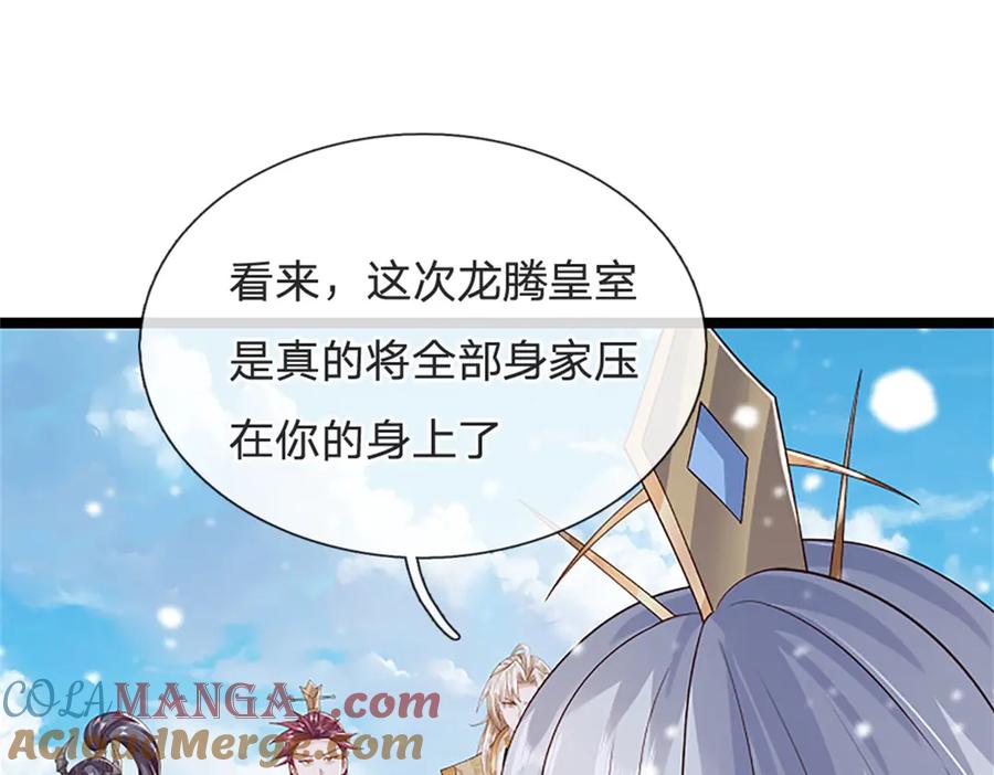 神级选择：我从不按套路变强 - 第158话 压上全部身家 - 第30张图