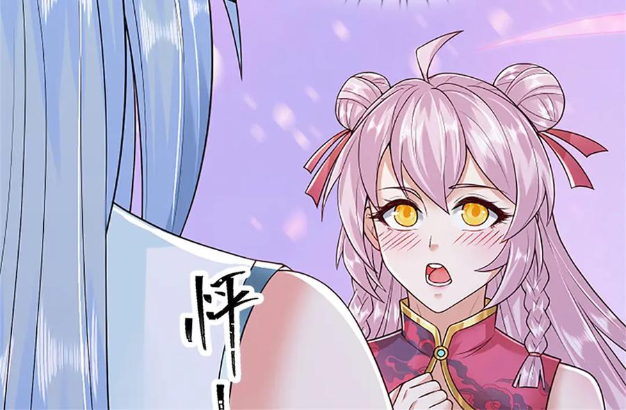 神级选择：我从不按套路变强 - 第159话 巴蛇宿主能力 - 第14张图