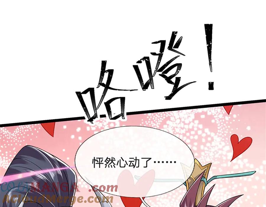 神级选择：我从不按套路变强 - 第159话 巴蛇宿主能力 - 第10张图