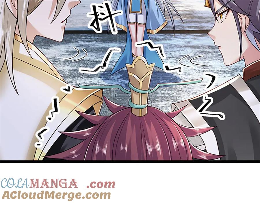 神级选择：我从不按套路变强 - 第159话 巴蛇宿主能力 - 第58张图