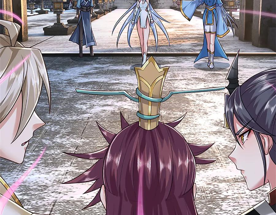 神级选择：我从不按套路变强 - 第159话 巴蛇宿主能力 - 第5张图