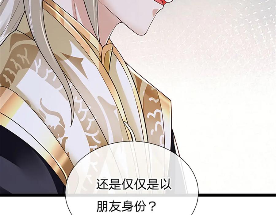 神级选择：我从不按套路变强 - 第159话 巴蛇宿主能力 - 第74张图