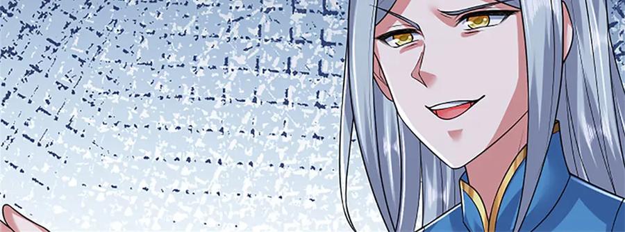 神级选择：我从不按套路变强 - 第159话 巴蛇宿主能力 - 第29张图