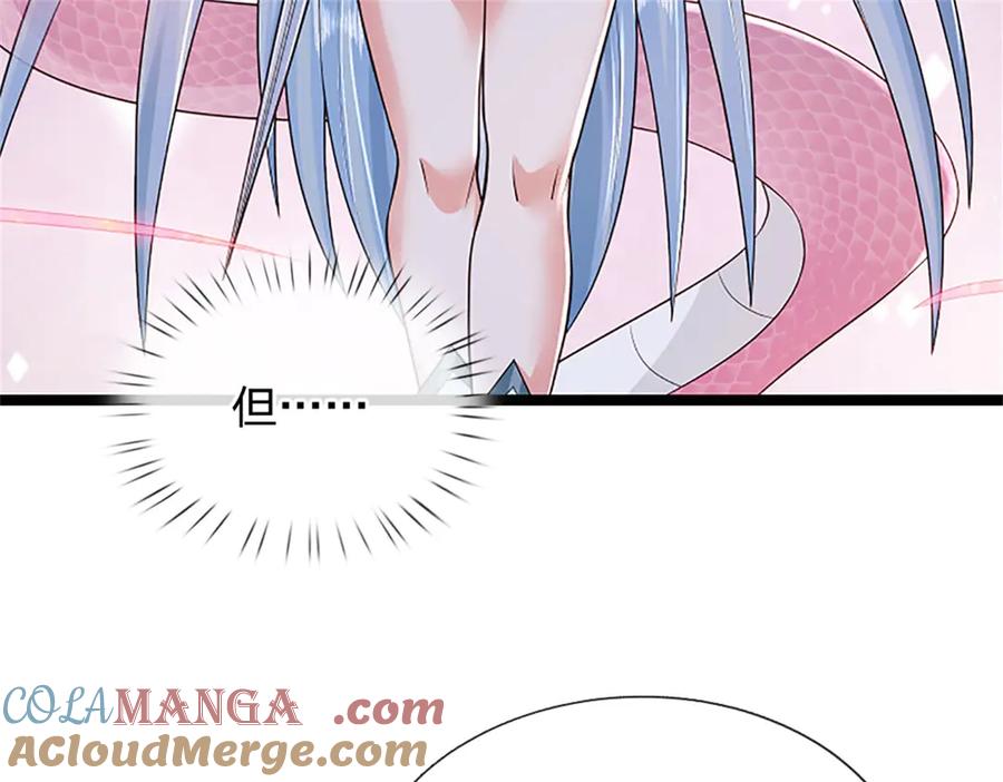 神级选择：我从不按套路变强 - 第159话 巴蛇宿主能力 - 第37张图